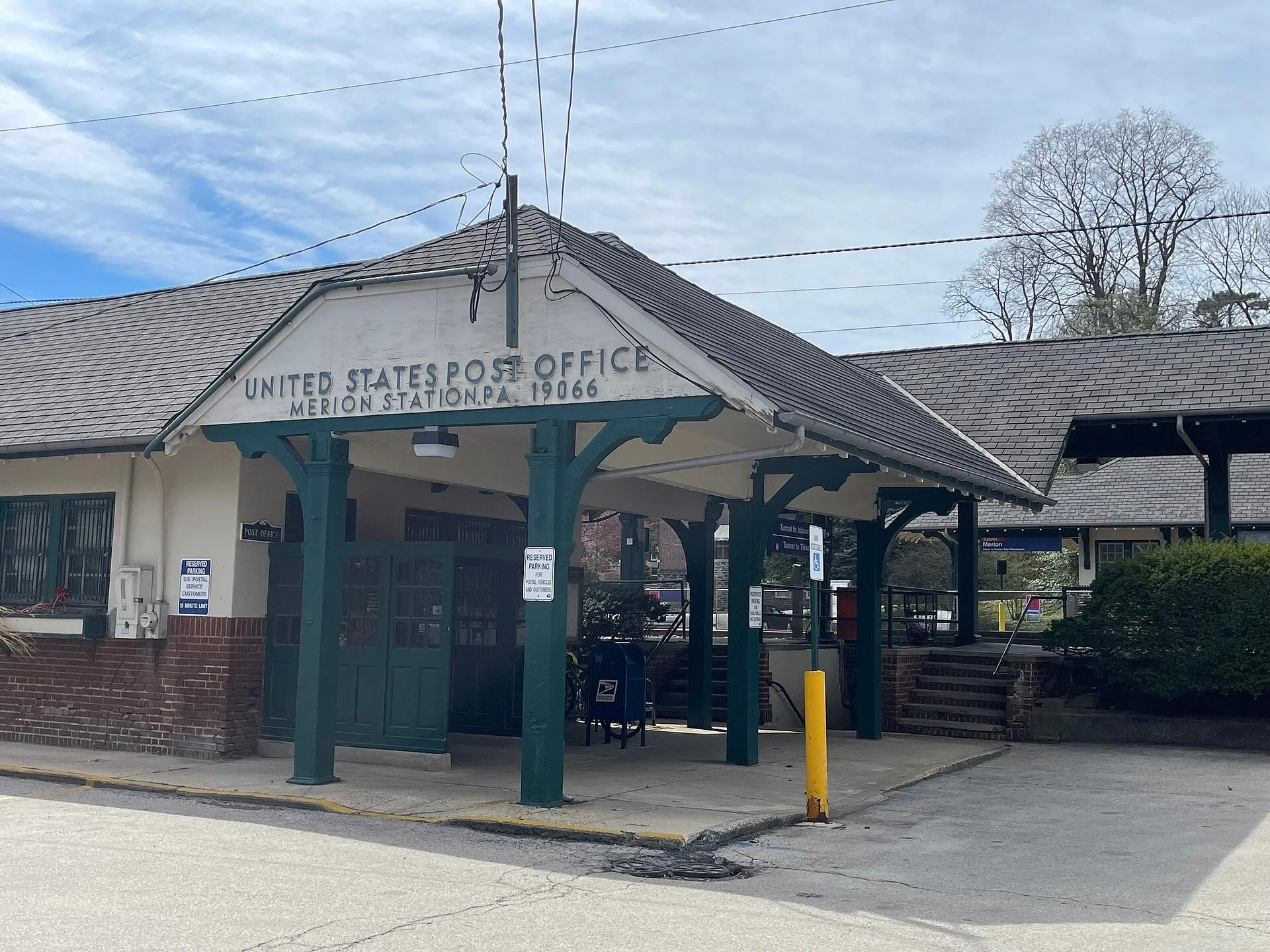 Merion Station post office. Merion Station, PA.
